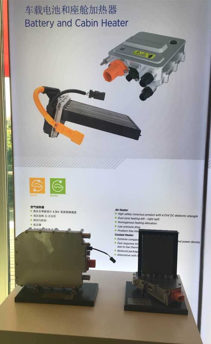 关于新能源汽车 博格华纳最新技术谈