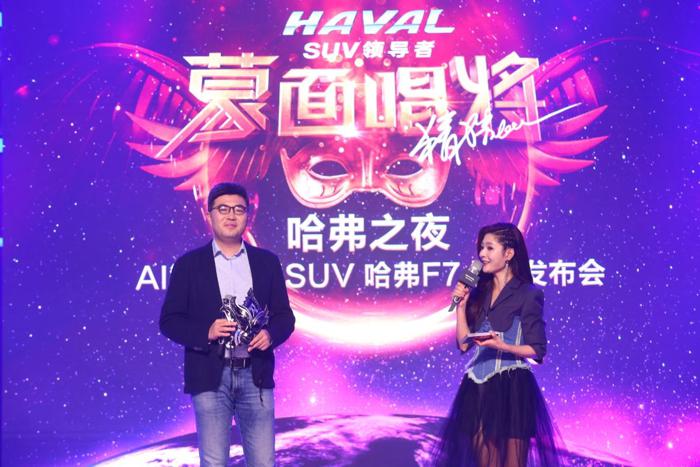 哈弗F7上市，F系双子星力拓泛90后年轻消费市场