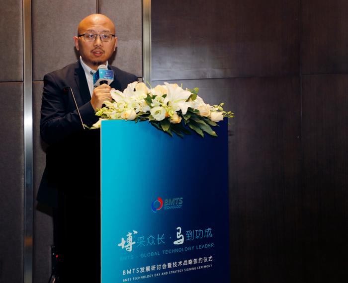 引领涡轮增压技术前沿，BMTS在京成立中国技术中心
