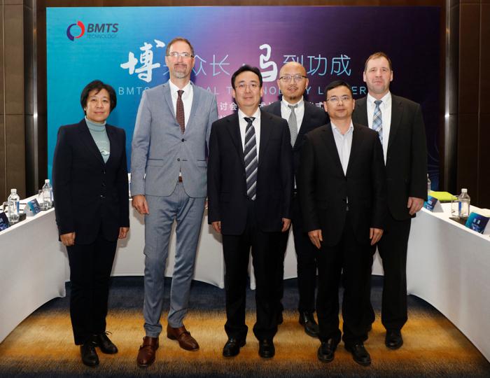 引领涡轮增压技术前沿，BMTS在京成立中国技术中心