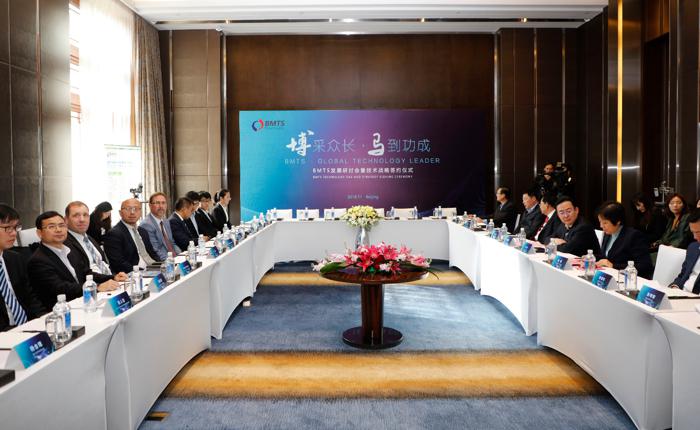 引领涡轮增压技术前沿，BMTS在京成立中国技术中心