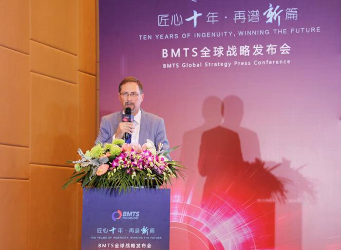 BMTS发布全球战略：加大研发投入、垂直整合供应链、优化全球布局