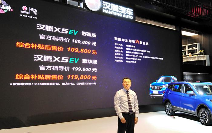 2018广州车展10余款新能源车密集上市 哪款是你的菜？