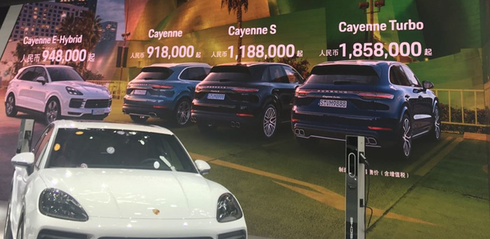 2018广州车展：全新保时捷Cayenne上市 售价91.8万~185.8万