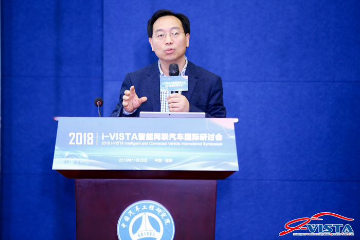 智能网联汽车发展需有中国方案 本地化工作量和难度超乎以往