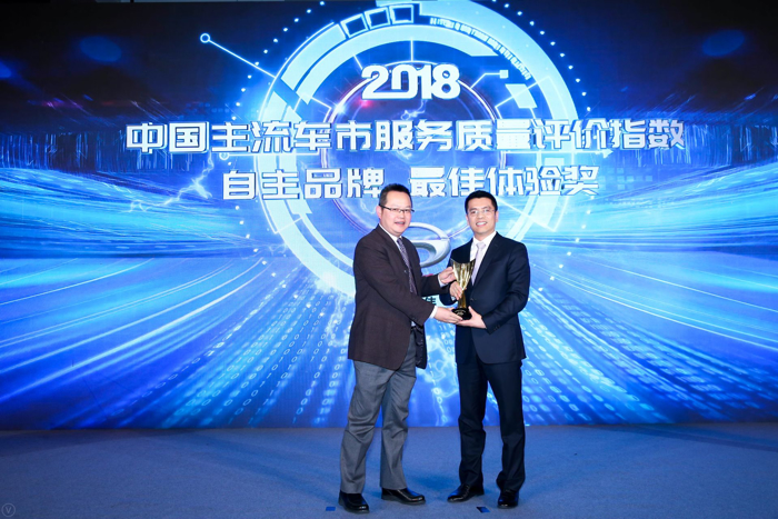 用户体验是唯一标准，2018主流车市服务质量评价指数出炉