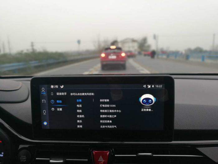 瑞风S4：一款智能“好开”的小型SUV