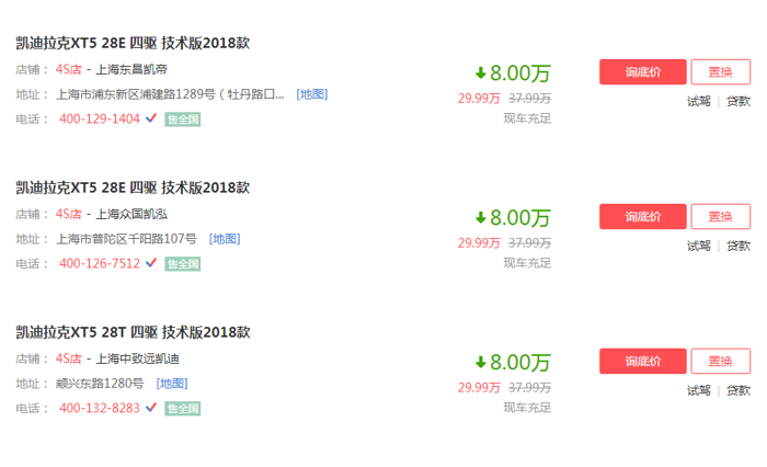 二线豪华车：两极分化加剧，“优点槽点”各异