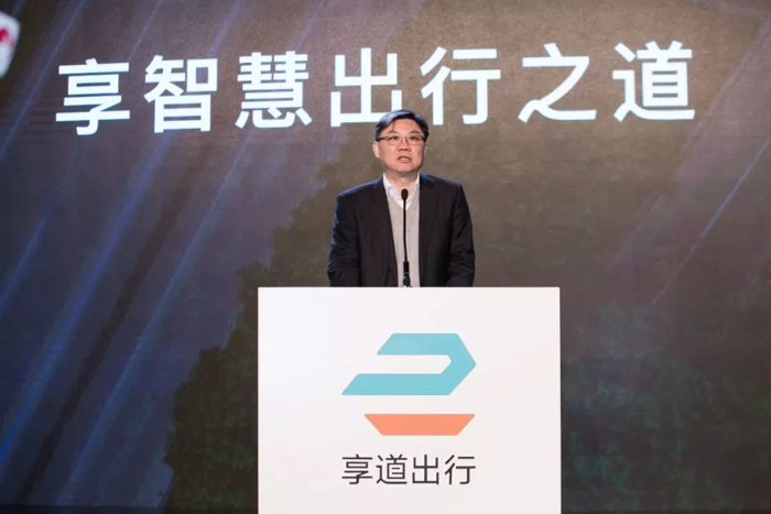 进军网约车 上汽集团“享道出行”正式发布