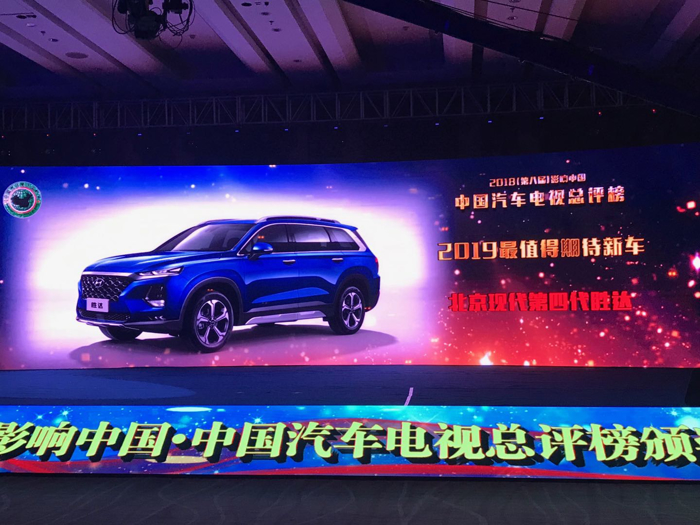 时隔六年再迎升级 第四代胜达会否成为2019北现“锦鲤”？