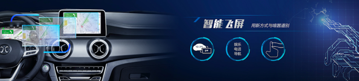 北汽新能源EX5正式上市 补贴后售价16.99万元起