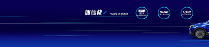 北汽新能源EX5正式上市 补贴后售价16.99万元起