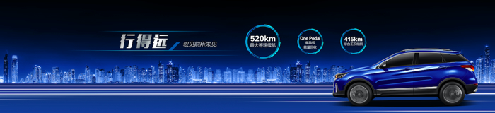 北汽新能源EX5正式上市 补贴后售价16.99万元起