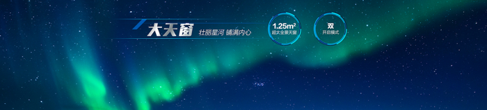 北汽新能源EX5正式上市 补贴后售价16.99万元起