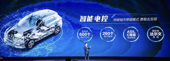 定义全智能长续航，北汽新能源EX5 补贴后16.99万起