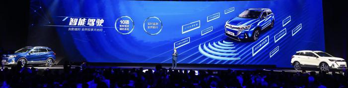 定义全智能长续航，北汽新能源EX5 补贴后16.99万起