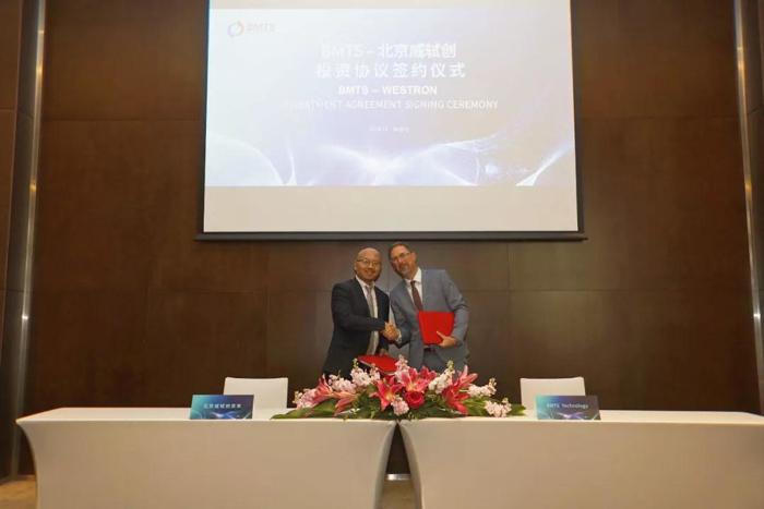 BMTS Technology 获得威轼创集团战略投资