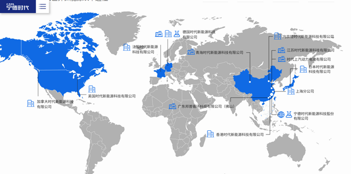 宁德时代德国产能增至100GWH 欧洲动力电池产能迎来井喷