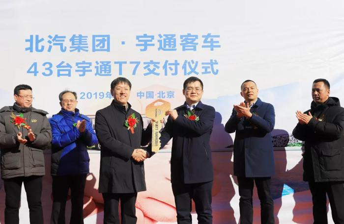 百余台宇通T7成功交付，宇通客车迎来新年开门红