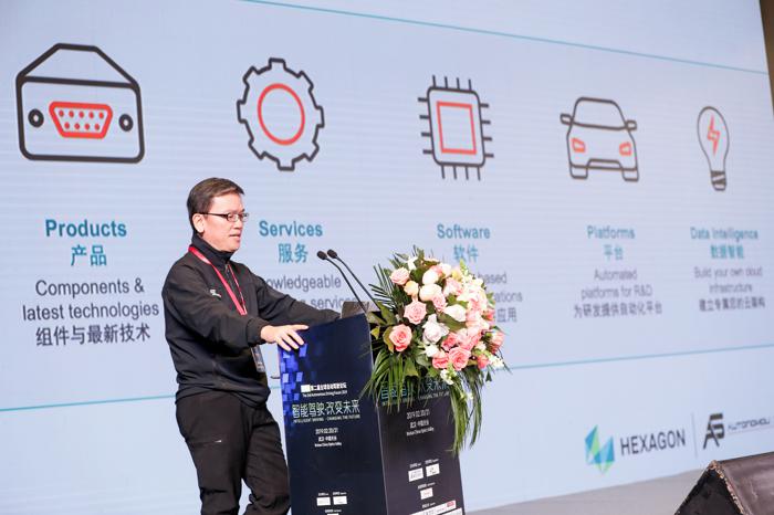 海克斯康-AutonomouStuff舒腾鸿：以中国速度推动实现所有行业的自主化