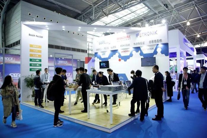 2018中国汽车工程学会年会暨展览会圆满落幕
