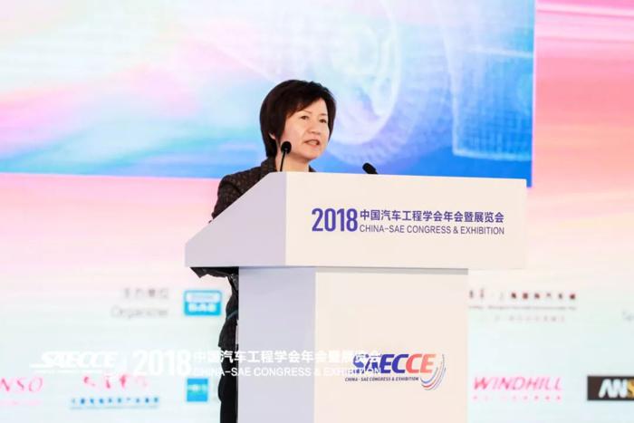 2018中国汽车工程学会年会暨展览会盛大开幕