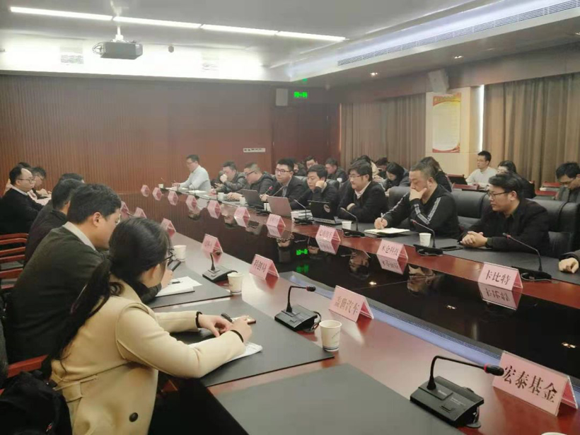 “互联网+”如何为汽车产业赋能？东湖高新区召开互联网+汽车发展座谈会