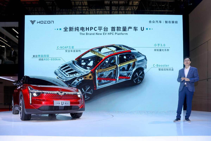 2019上海车展：合众U“情感”纯电SUV来了！补贴后售价15万元起