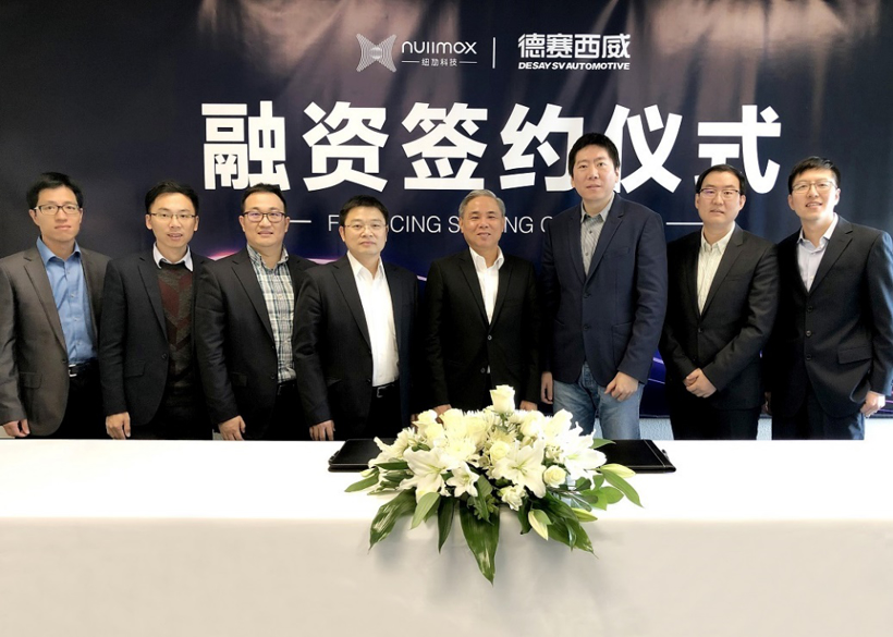 Nullmax完成Pre-A轮产业融资  与德赛西威达成战略合作