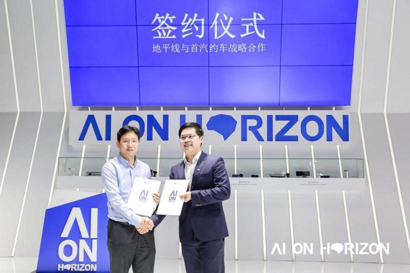 2019上海车展：地平线与首汽约车达成战略合作 用AI赋能网约车出行