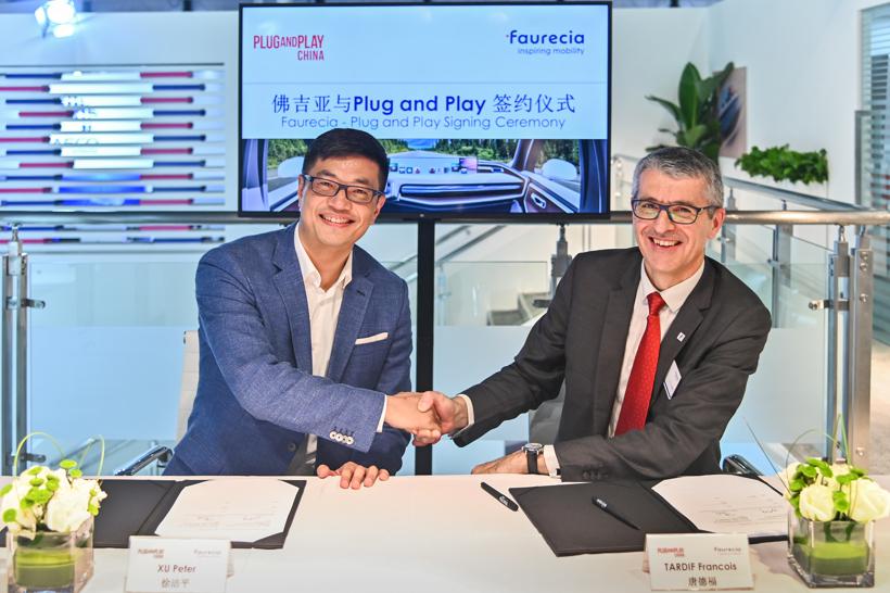 佛吉亚与PLUG AND PLAY将双方合作拓展至中国市场 加速初创公司网络布局