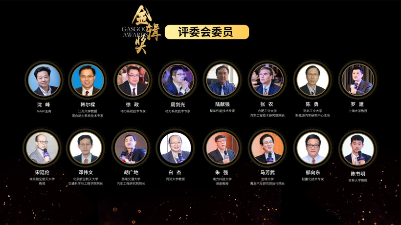 杨晓明获评“金辑奖·十大杰出风云人物”