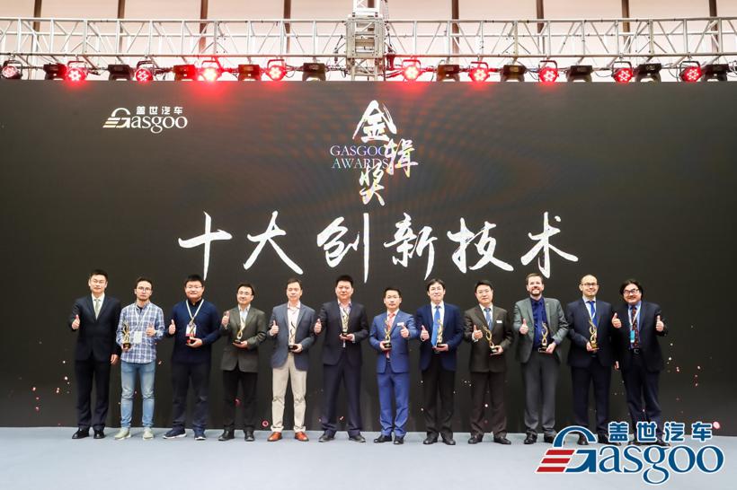 伟巴斯特|高压电加热器HVH100获评“金辑奖•十大创新技术”