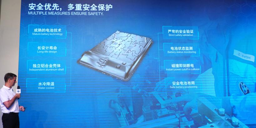 华晨宝马X1插电式混合动力里程升级版：我混得越来越好啦