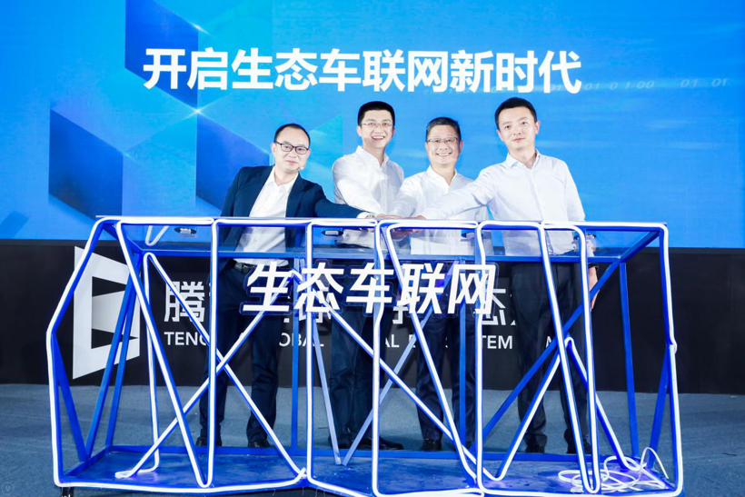 腾讯发布“生态车联网”解决方案，车载微信酝酿落地