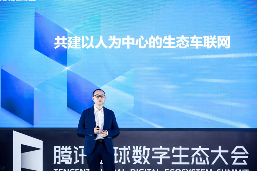 腾讯发布“生态车联网”解决方案，车载微信酝酿落地
