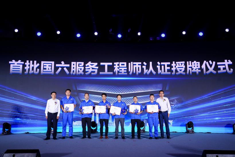 环保升级与价值引领并举  欧马可国六全系产品震撼上市