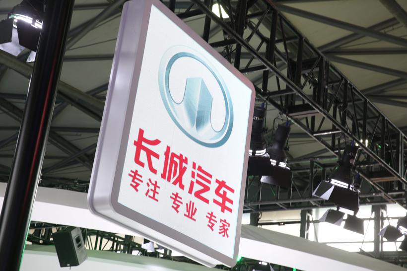 2019CES Asia | 搭乘5G快车 2019上海CES展长城汽车秀出“黑科技”