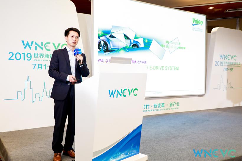 【2019WNEVC】张雪飞：法雷奥未来48伏电驱动系统