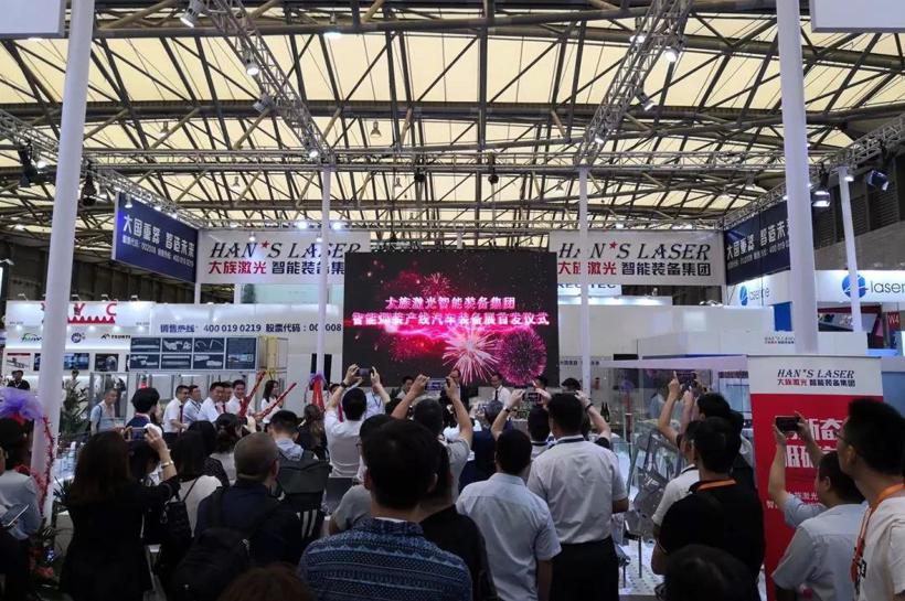 智造之光|大族激光智能焊装线产品重磅发布