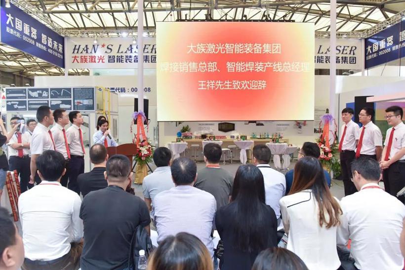 智造之光|大族激光智能焊装线产品重磅发布