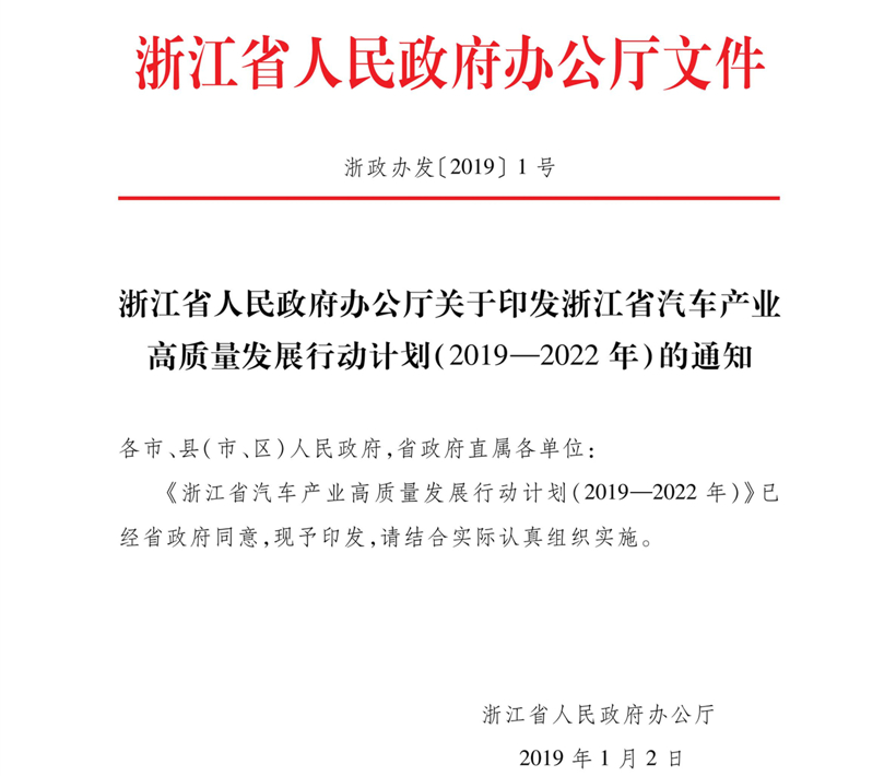 “氢”风徐来 一文看遍国内十大省市氢能产业新政
