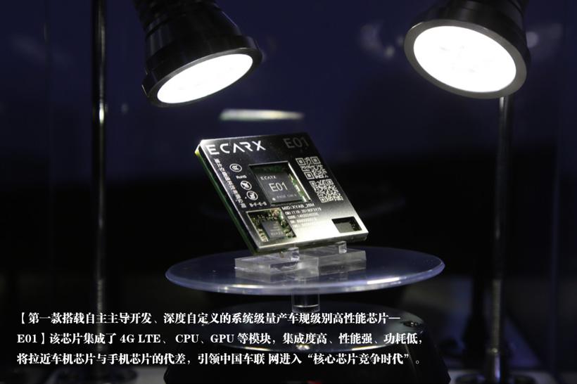 看图说话：吉利博越PRO究竟有多能打？