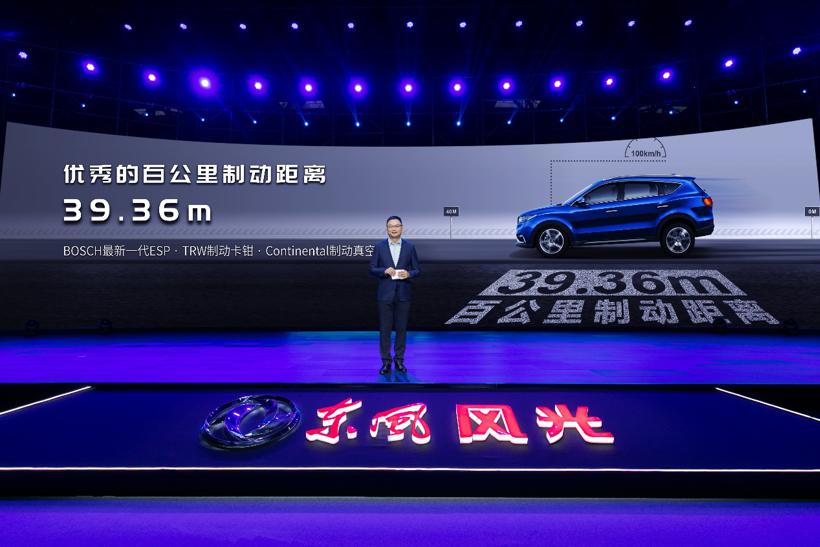 品质优先 驾值动心   风光580Pro正式上市售价9.29-12.09万元