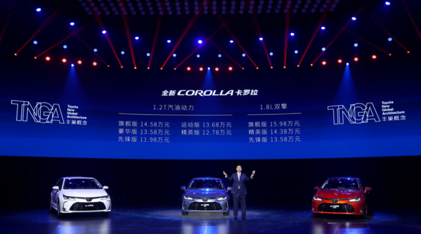 ​盖世晨报：7月乘用车销量仍现负增长/全新卡罗拉上市/新能源汽车7月上险数暴跌8成