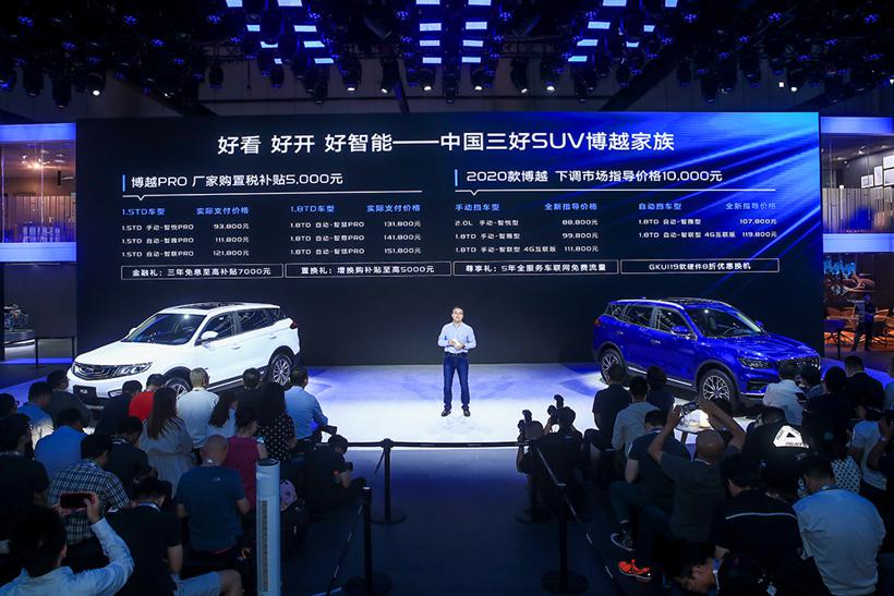 售价8.88-15.18万元  中国“三好SUV”博越家族成都车展上市