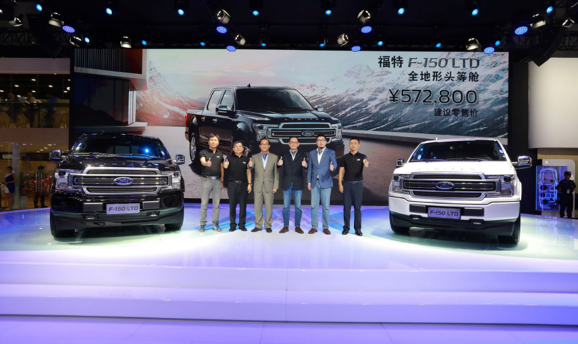 全地形头等舱福特F-150 LTD中国正式上市