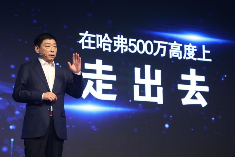长城汽车发布股票及期权激励计划 覆盖近2000人
