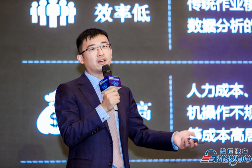 【汽车与环境】踏歌智行战略副总裁朱穹：无人驾驶助推智慧矿山建设