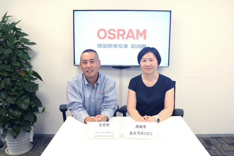 专访欧司朗吴君斐|17个答案揭秘汽车行业局势